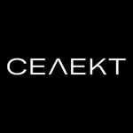 Селект